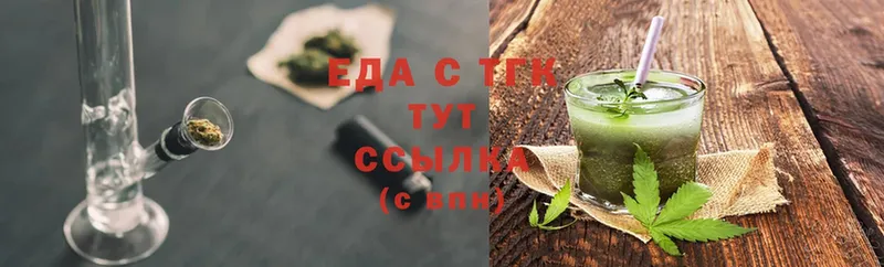 где найти наркотики  Северская  Canna-Cookies конопля 