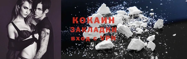 COCAINE Бородино