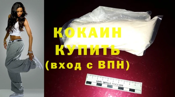 MDMA Волоколамск