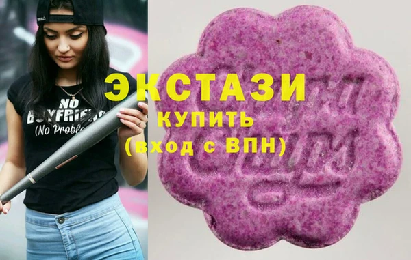 COCAINE Бородино