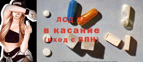 COCAINE Бородино