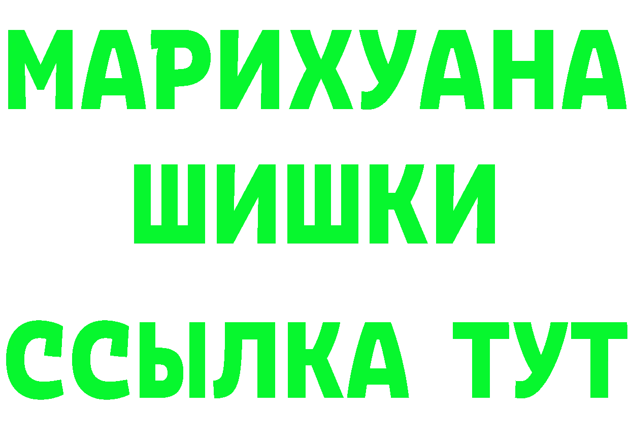 Cannafood марихуана зеркало площадка blacksprut Северская