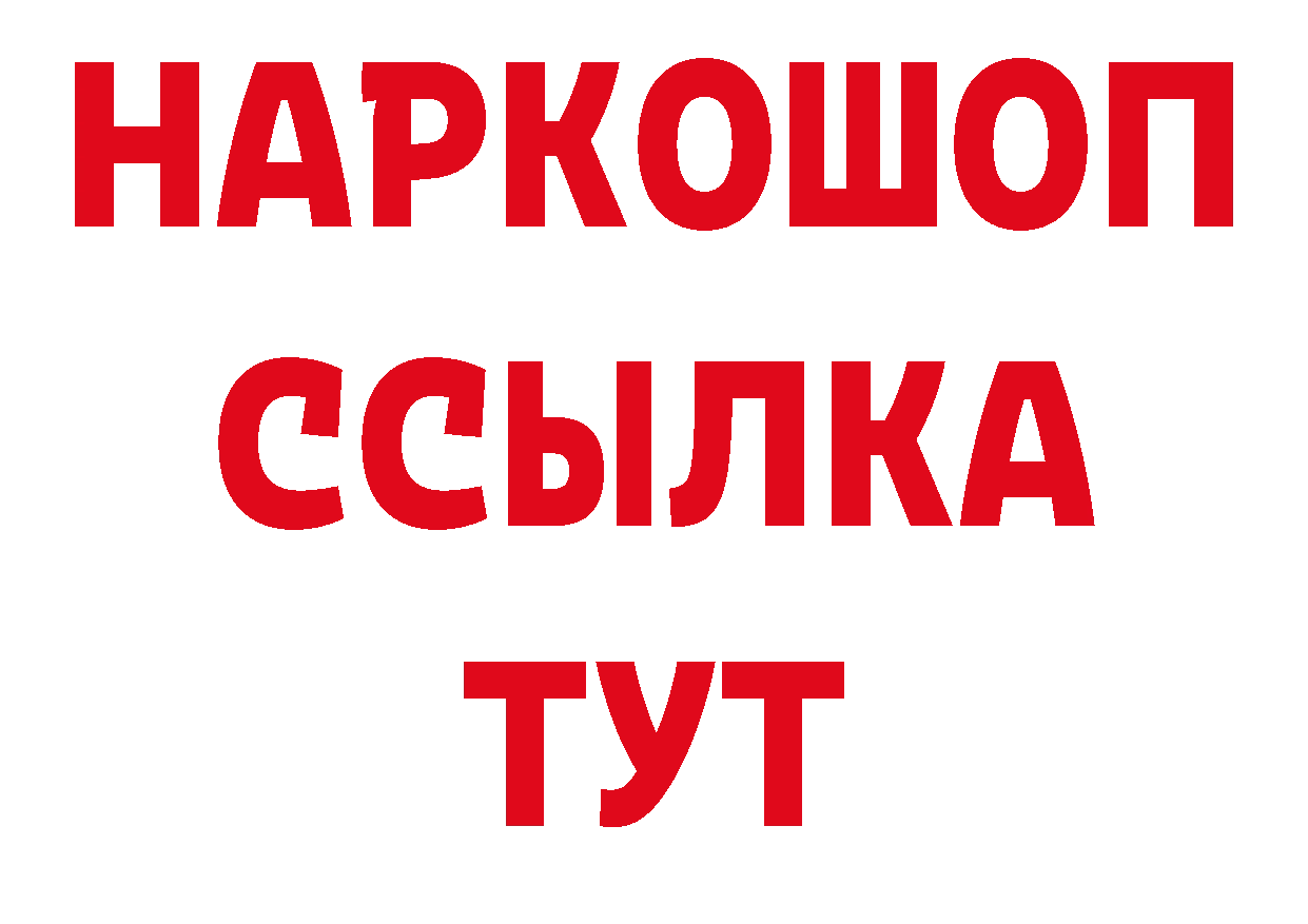 А ПВП Crystall как войти площадка блэк спрут Северская