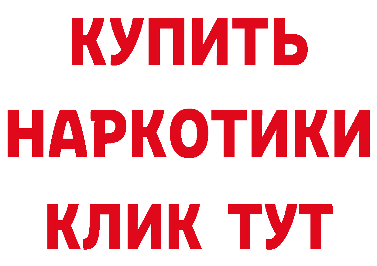 Бутират бутик как войти площадка гидра Северская